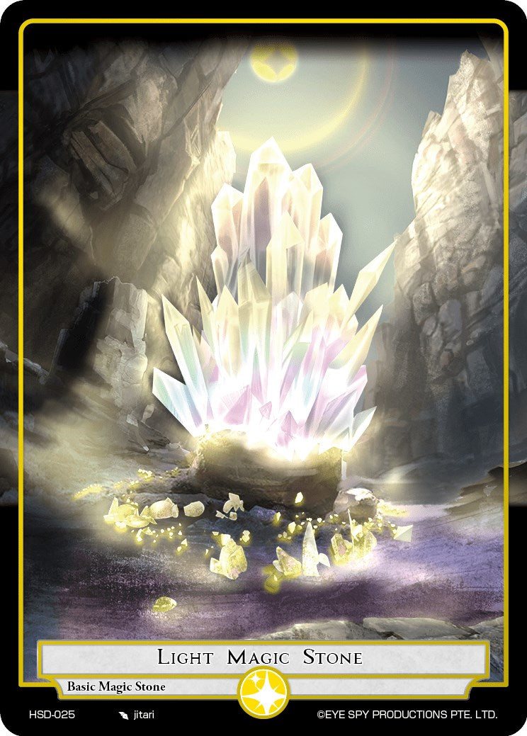 Light Magic Stone (HSD-025) [Starter Deck: Hero Cluster]