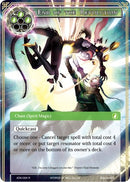 End of the Revolution (ADK-094) [Advent of the Demon King]