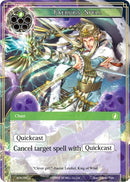 Faerur's Spell (ACN-096) [Ancient Nights]