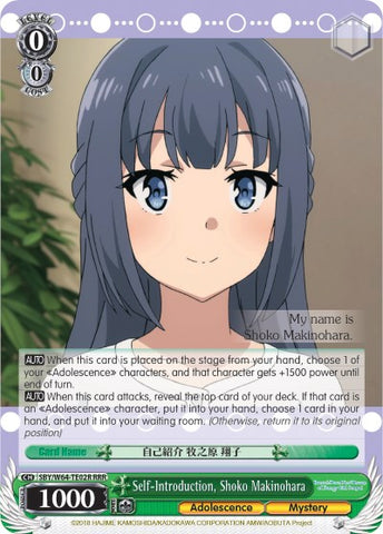 Self-Introduction, Shoko Makinohara (SBY/W64-TE02R RRR) [Rascal Does Not Dream of Bunny Girl Senpai]