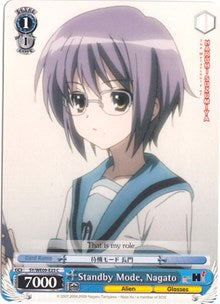Standby Mode, Nagato (SY/WE09-E25) [The Melancholy of Haruhi Suzumiya Extra Booster]