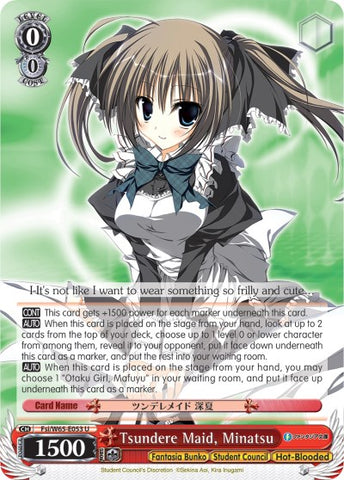 Tsundere Maid, Minatsu (Fsi/W65-E053 U) [Fujimi Fantasia Bunko]