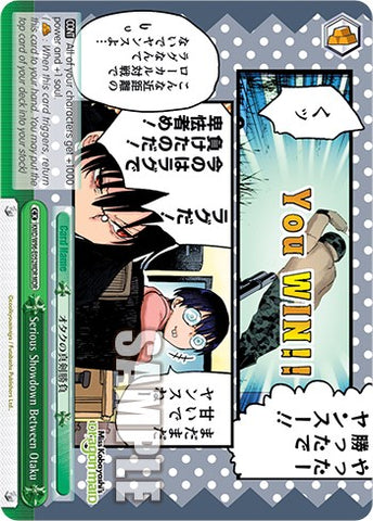 Serious Showdown Between Otaku [Miss Kobayashi's Dragon Maid]