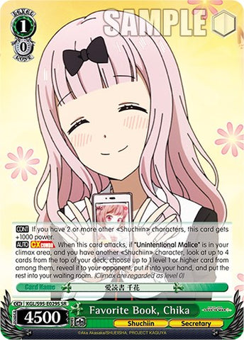 Favorite Book, Chika [Kaguya-Sama: Love is War?]