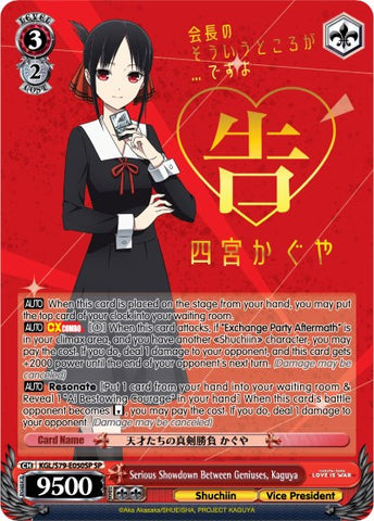 Serious Showdown Between Geniuses, Kaguya (KGL/S79-E050SP SP) [Kaguya-sama: Love is War]