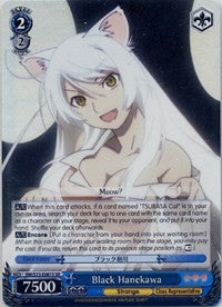 Black Hanekawa (BM/S15-E081S SR) [BAKEMONOGATARI]
