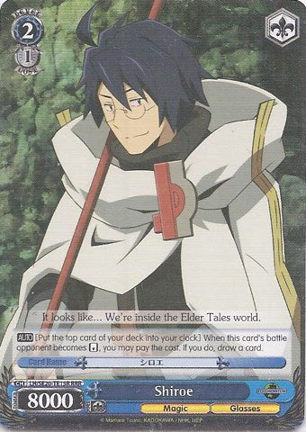 Shiroe (LH/SE20-TE15R RRR) [LOG HORIZON]