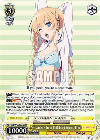 Tsundere Trope Childhood Friend, Eriri [Saekano: How to Raise a Boring Girlfriend]
