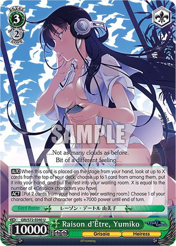 Raison d'Etre, Yumiko [The Fruit of Grisaia]