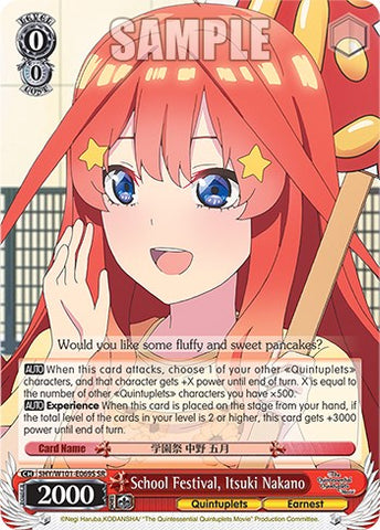 School Festival, Itsuki Nakano (5HY/W101-E069S SR) [The Quintessential Quintuplets Movie]