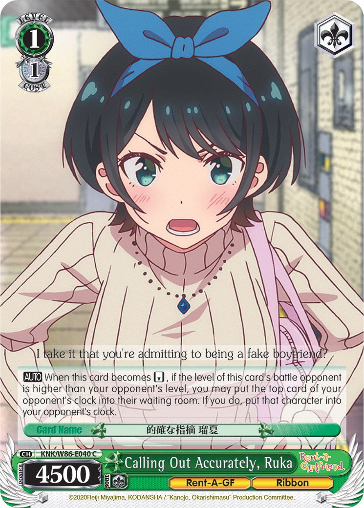 Calling Out Accurately, Ruka (KNK/W86-E040 C) [Rent-A-Girlfriend]