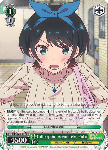 Calling Out Accurately, Ruka (KNK/W86-E040 C) [Rent-A-Girlfriend]