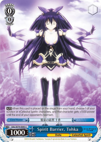 Spirit Barrier, Tohka (DAL/W79-E093 C) [Date A Live]