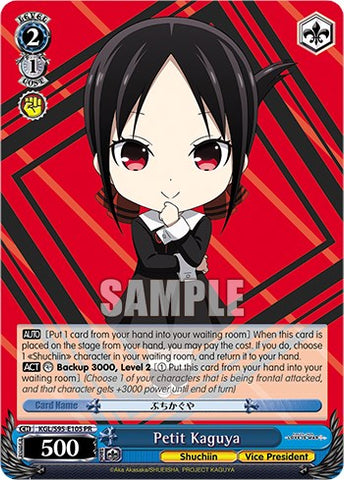 Petit Kaguya [Kaguya-Sama: Love is War?]