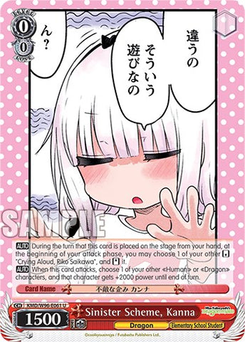 Sinister Scheme, Kanna [Miss Kobayashi's Dragon Maid]