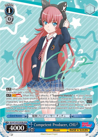 Competent Producer, CHU2 (BD/W73-E072SPMb SPM) [BanG Dream! Vol.2]