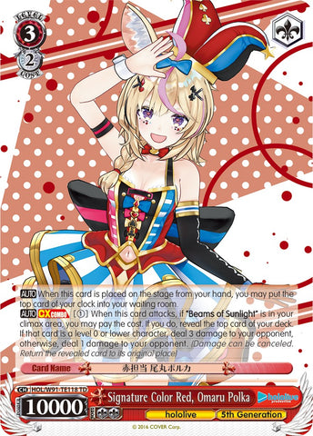 Signature Color Red, Omaru Polka (HOL/W91-TE118 TD) [hololive production]