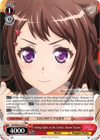 Setting Sights on the Contest, Kasumi Toyama (BD/WE35-E15 U) [Poppin'Party x Roselia]