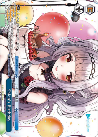 Shion's Birthday (HOL/W91-E169 PR) [hololive production]