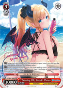 Tanning Oil, Yuzuki Choco (HOL/W91-TE043SP SP) [hololive production]