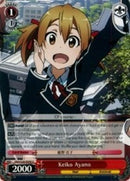 Keiko Ayano (SAO/S26-E050 U) [Sword Art Online Vol.2]
