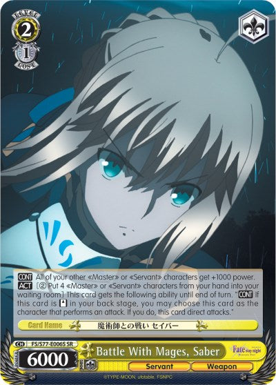 Battle With Mages, Saber (FS/S77-E006S SR) [Fate/Stay Night [Heaven's Feel] Vol.2]