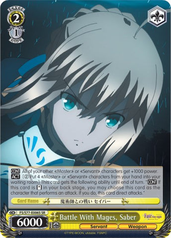 Battle With Mages, Saber (FS/S77-E006S SR) [Fate/Stay Night [Heaven's Feel] Vol.2]