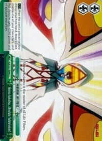 Shinra Koketsu, Absolute Submission! (KLK/S27-E040 CC) [KILL la KILL]