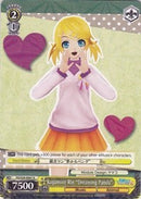 Kagamine Rin "Dreaming Panda" (PD/S29-E007 R) [Hatsune Miku: Project DIVA F 2nd]