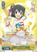 Miria Akagi (IMC/W41-E002 RR) [The iDOLM@STER Cinderella Girls]