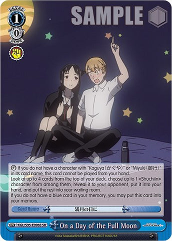 On a Day of the Full Moon [Kaguya-Sama: Love is War?]