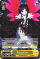 Kuroyukihime (AW/S18-E002SP SP) [Accel World]