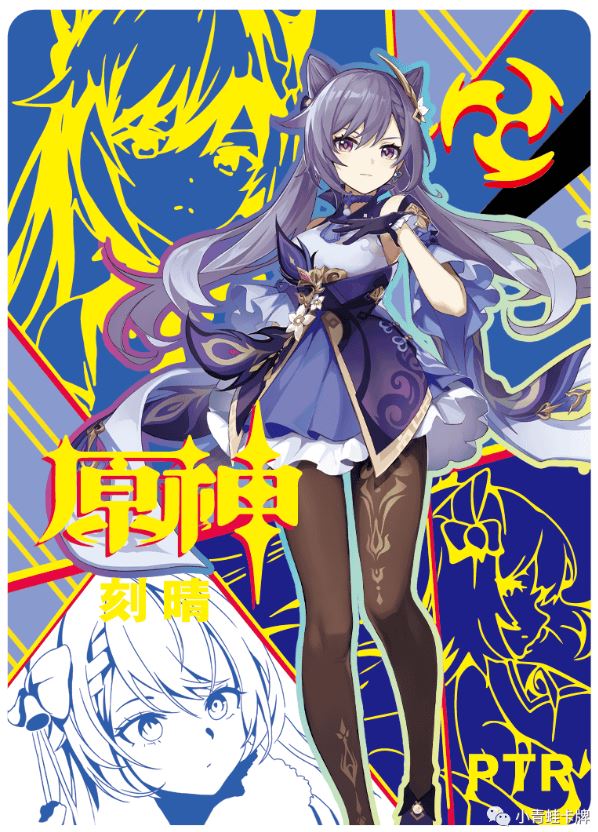 Goddess Story Keqing NS-2M02 003
