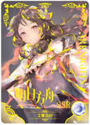 Goddess Story Eyjafjalla NS-2M02 011