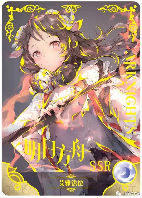 Goddess Story Eyjafjalla NS-2M02 011