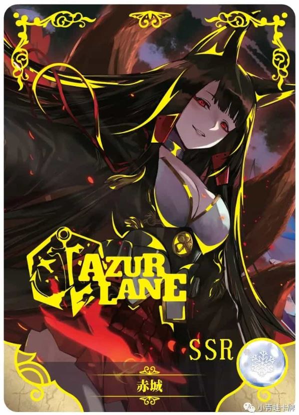 Goddess Story Akagi NS-2M02 012