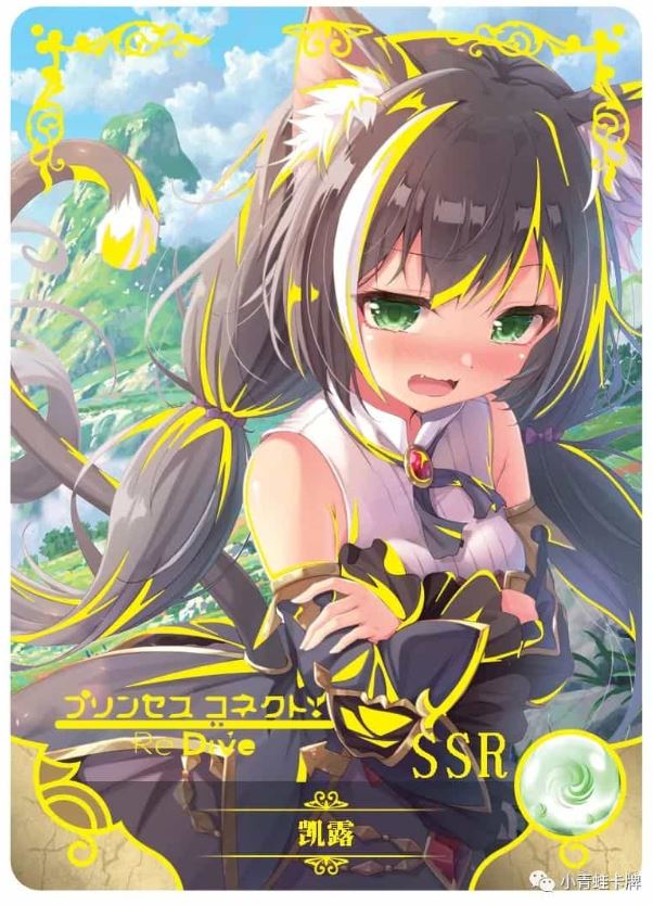Goddess Story Akagi NS-2M02 017