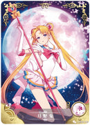 Goddess Story NS-2M02 37 -180 Full Set of SR and R (NS-2M02) 144 Cards Out of Print