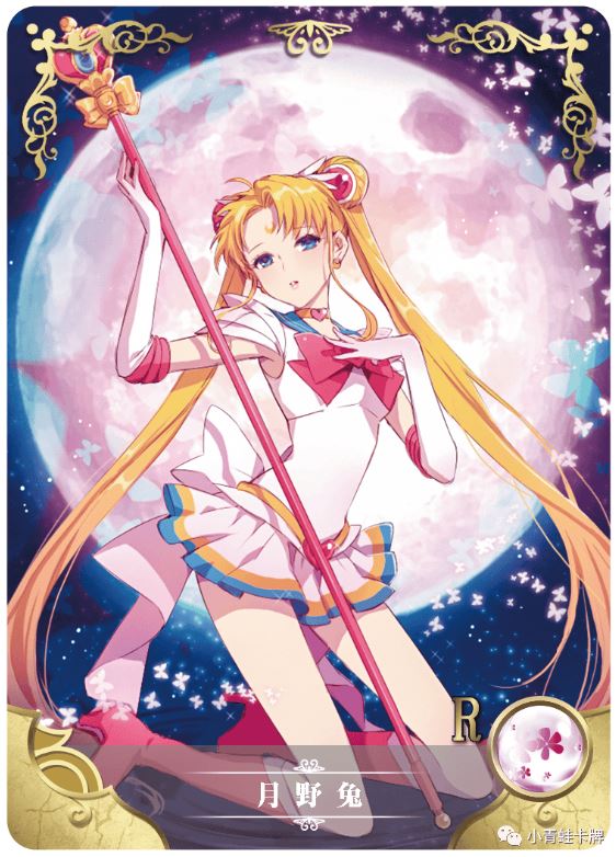 Goddess Story NS-2M02 37 -180 Full Set of SR and R (NS-2M02) 144 Cards Out of Print