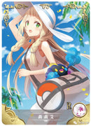 Goddess Story NS-2M02 37 -180 Full Set of SR and R (NS-2M02) 144 Cards Out of Print