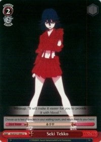 Seki Tekko (KLK/S27-E067 U) [KILL la KILL]