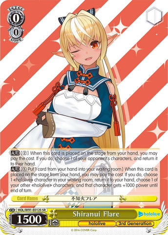 Shiranui Flare (HOL/W91-E012S SR) [hololive production]