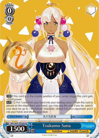 Tsukumo Sana (HOL/W91-PE20S PR) (Promo) [hololive production]