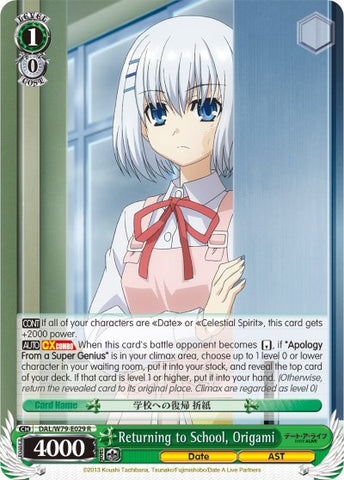 Returning to School, Origami (DAL/W79-E029 R) [Date A Live]