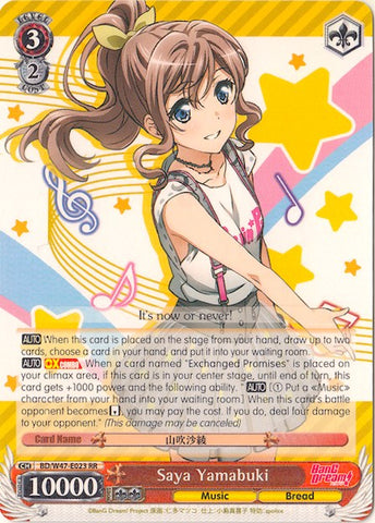 Saya Yamabuki (BD/W47-E023 RR) [BanG Dream!]
