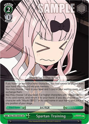 Spartan Training [Kaguya-Sama: Love is War?]