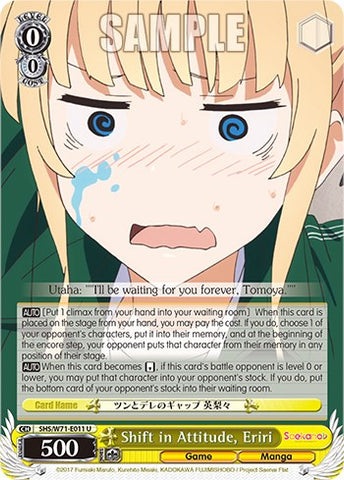 Shift in Attitude, Eriri [Saekano How to Raise a Boring Girlfriend. flat]