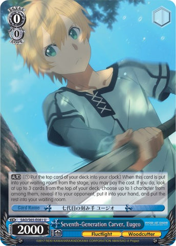 Seventh-Generation Carver, Eugeo (SAO/S65-E081 U) [Sword Art Online -Alicization-]