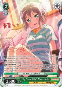 "By Your Side" Moca Aoba (BD/W63-E030SPb SP) [BanG Dream! Girls Band Party! Vol.2]