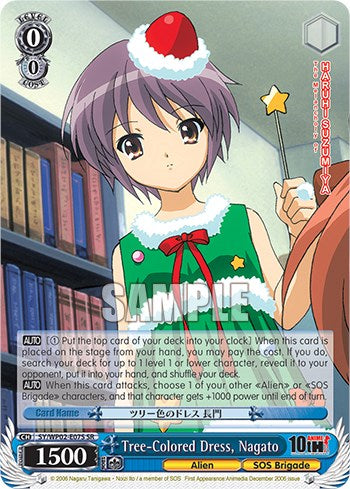 Tree-Colored Dress, Nagato [The Melancholy Of Haruhi Suzumiya Power Up Set]